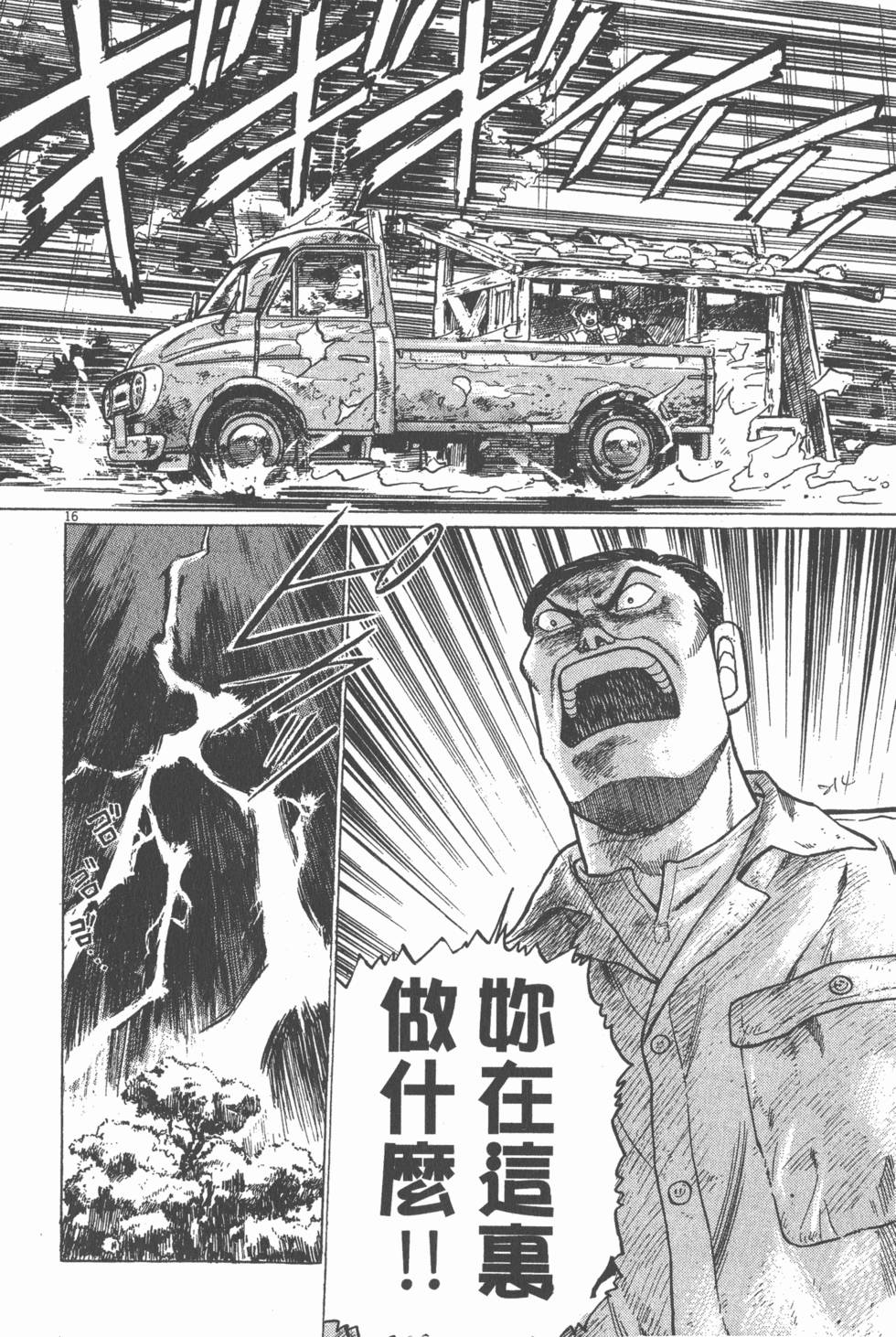 第210页