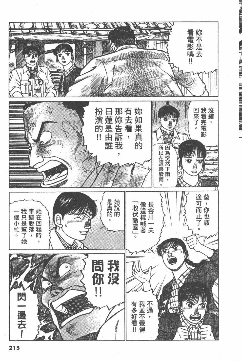 第211页