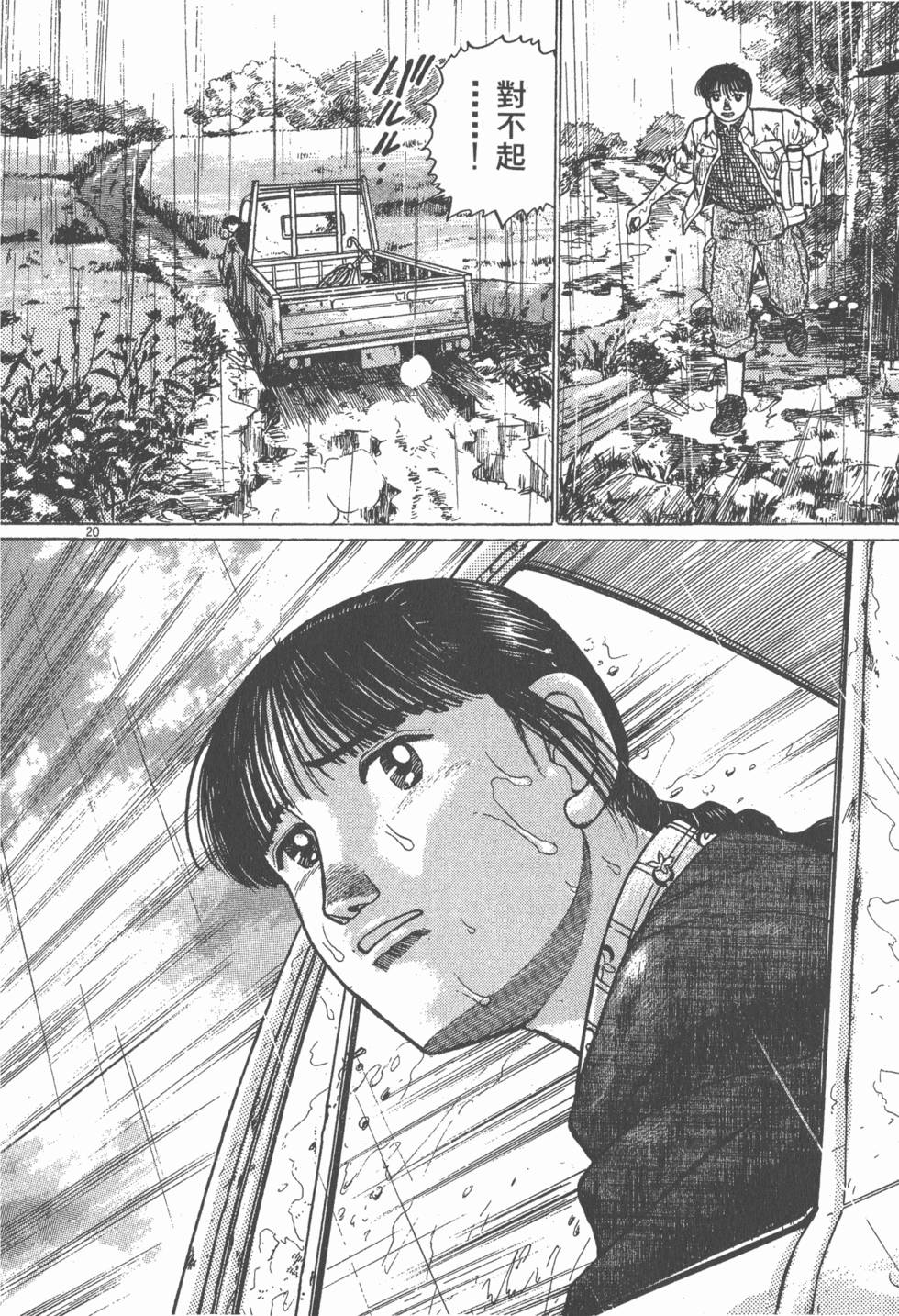 第214页
