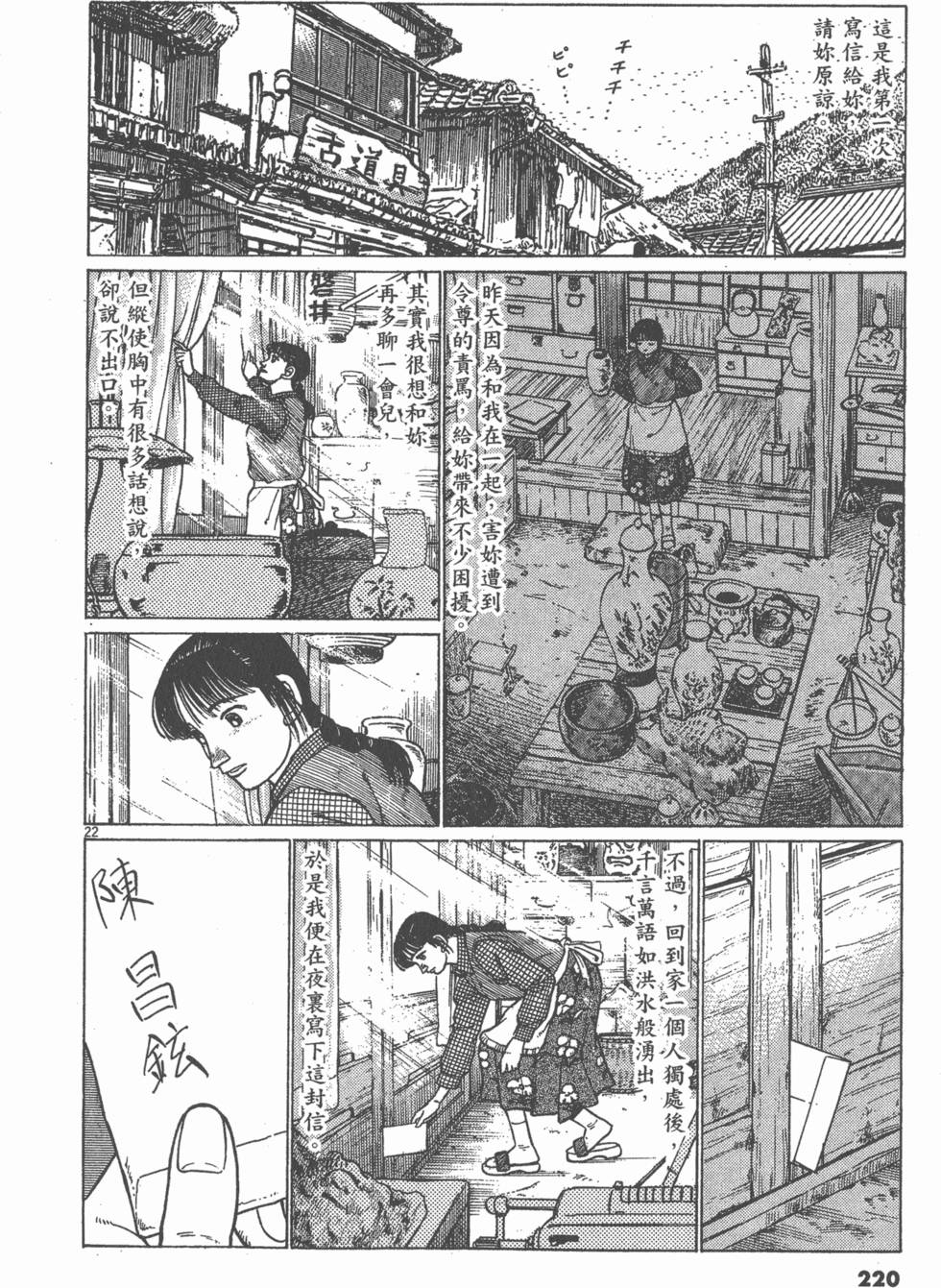 第216页