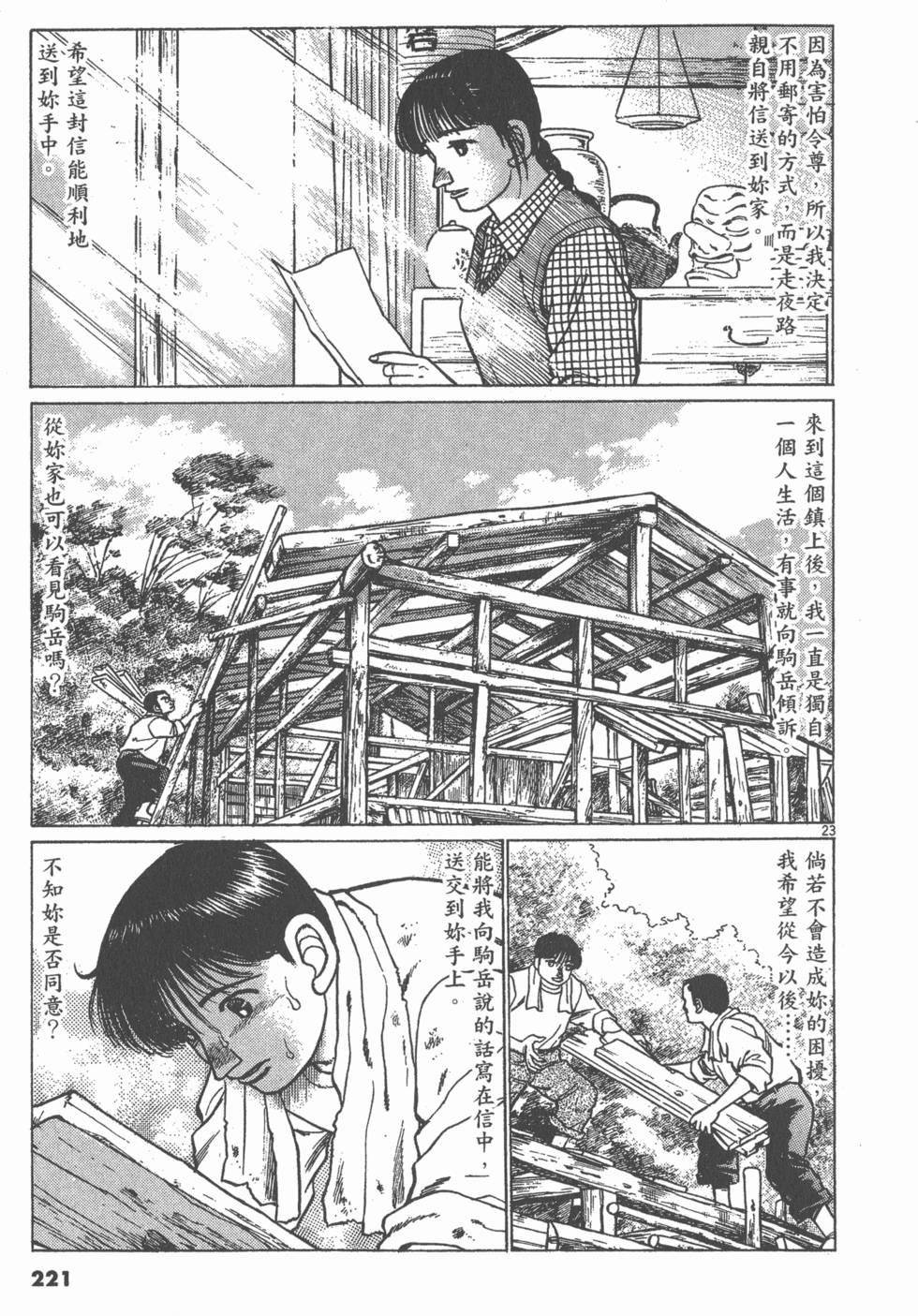 第217页