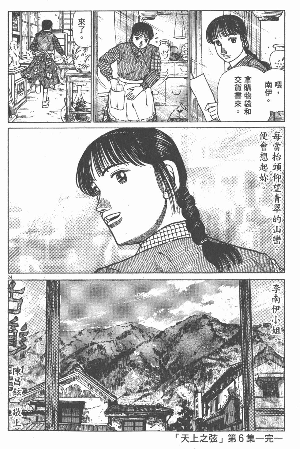 第218页