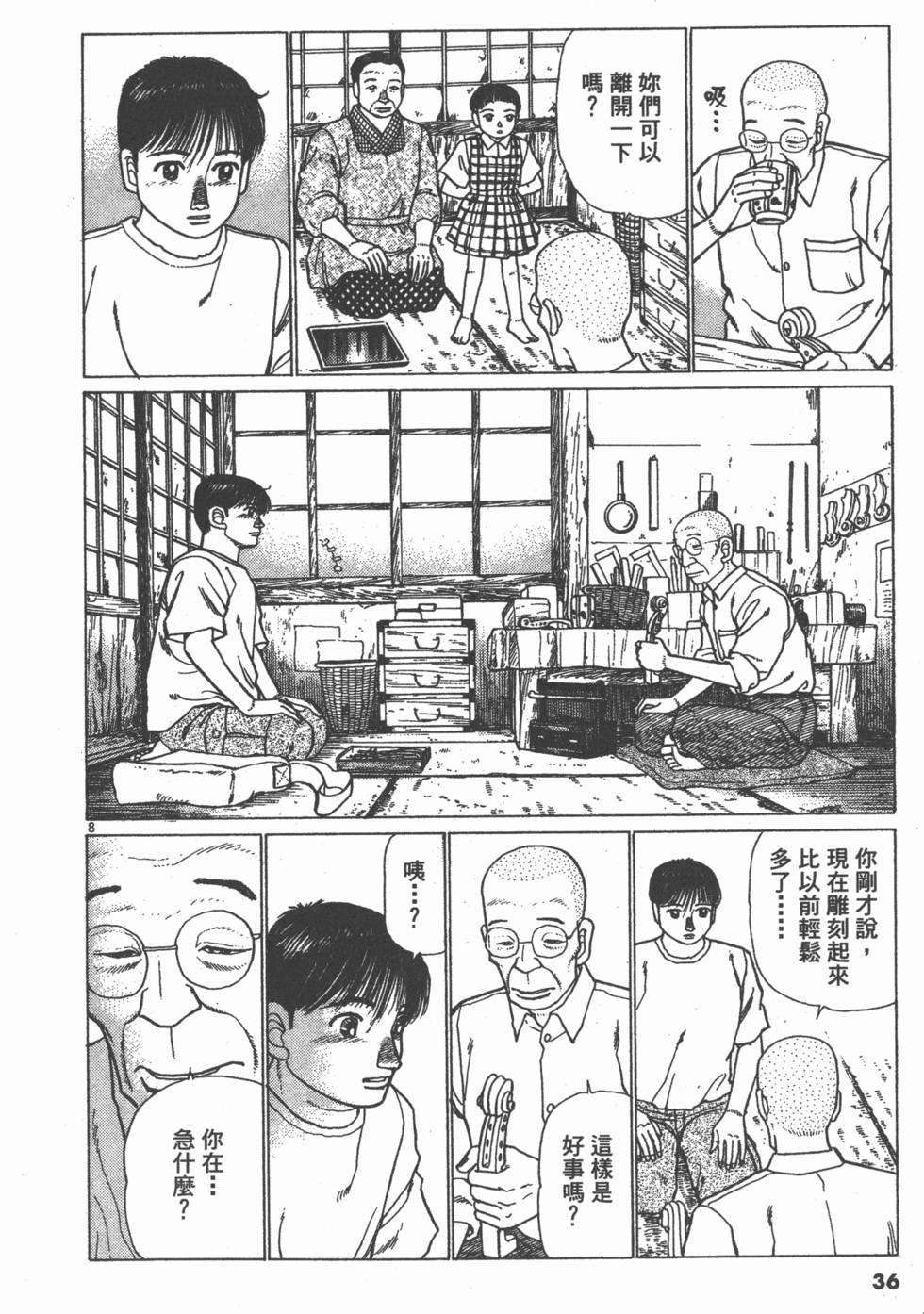 第32页