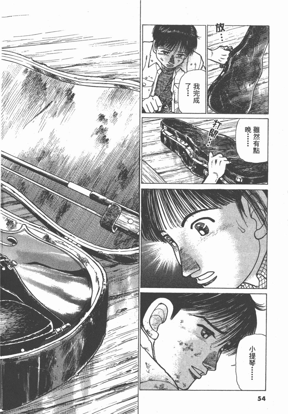 第50页