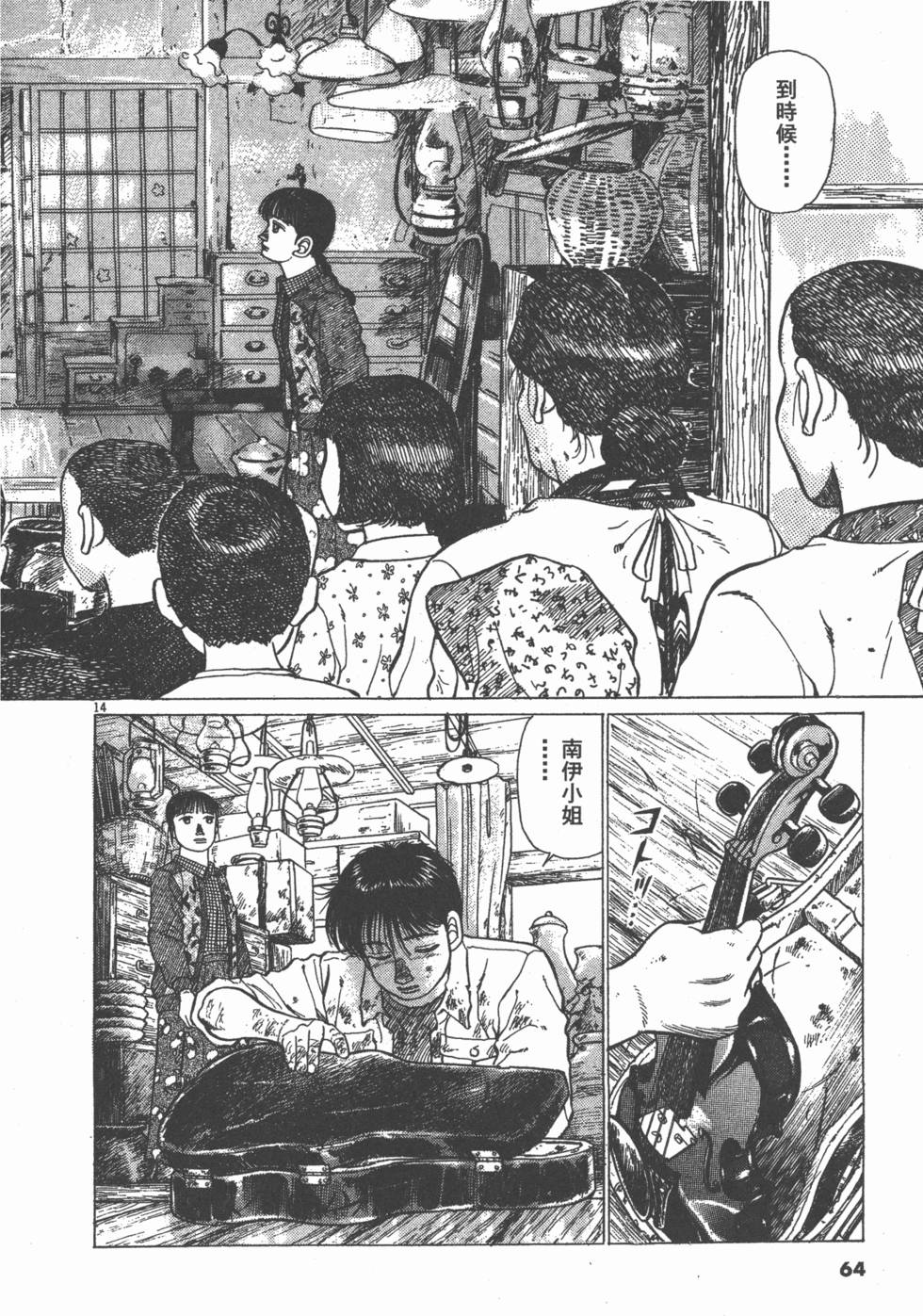 第60页