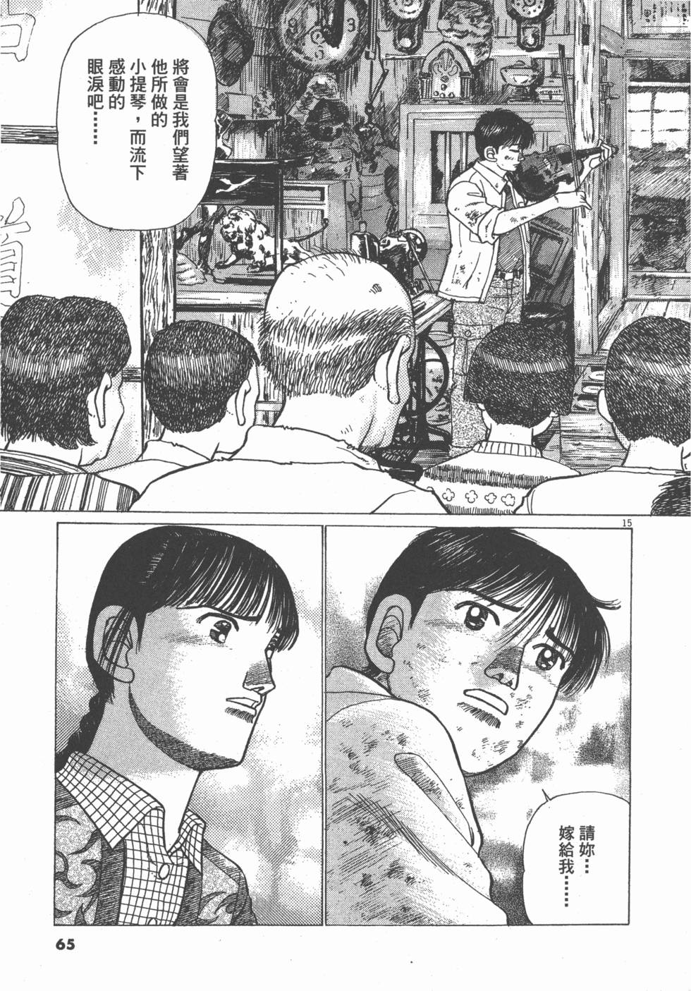 第61页