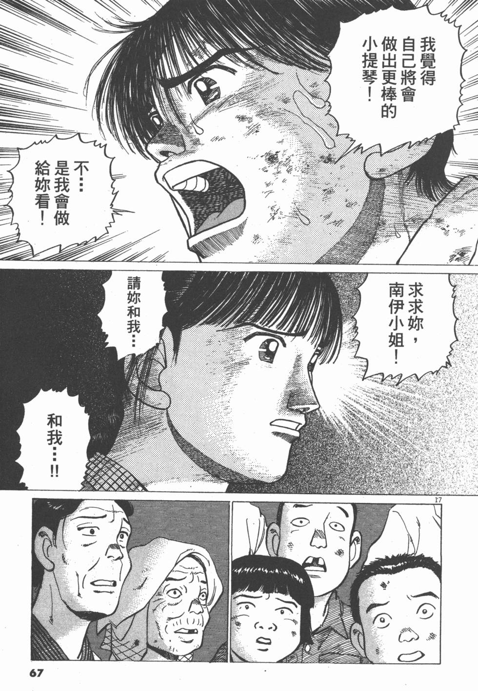 第63页