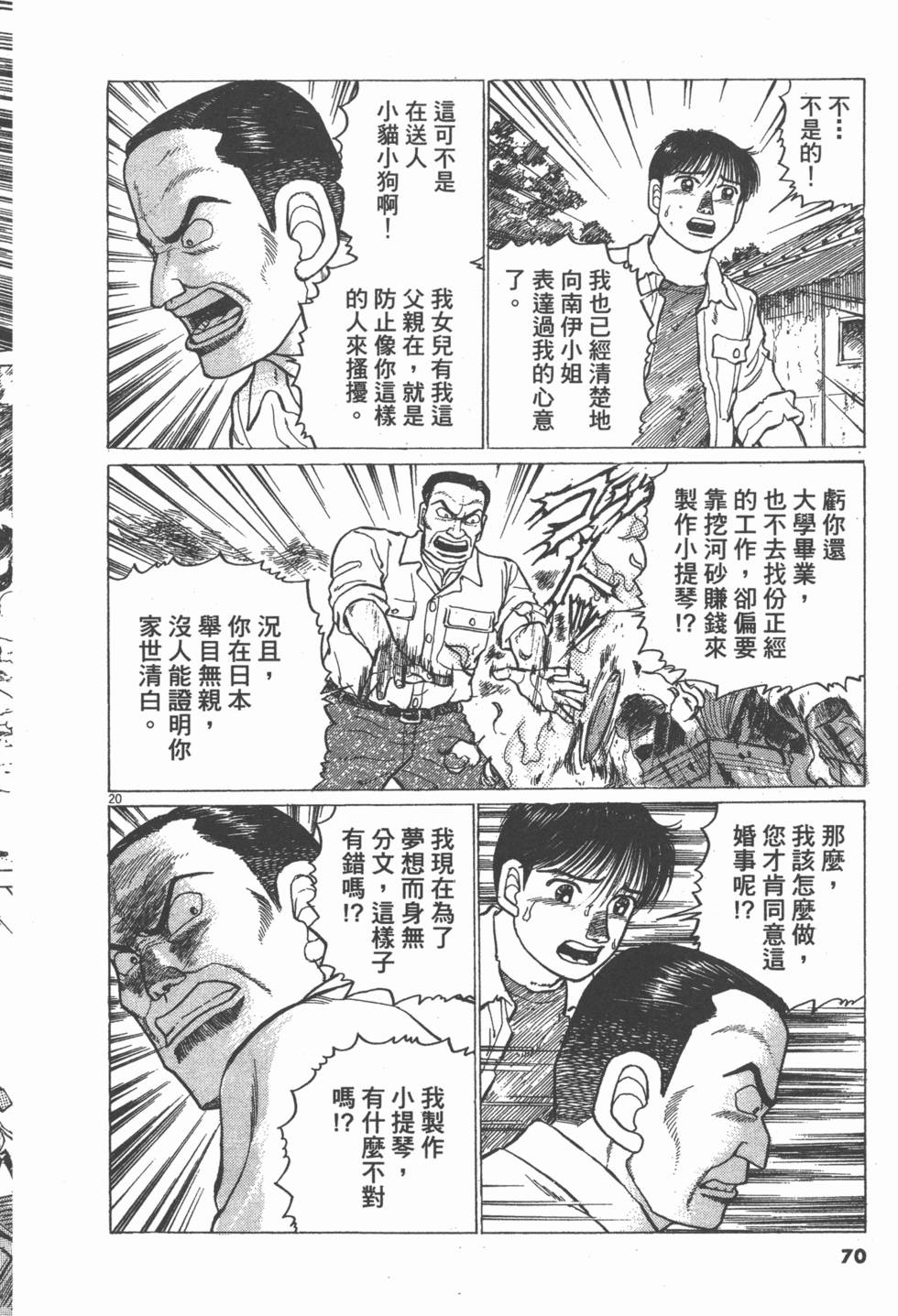 第66页