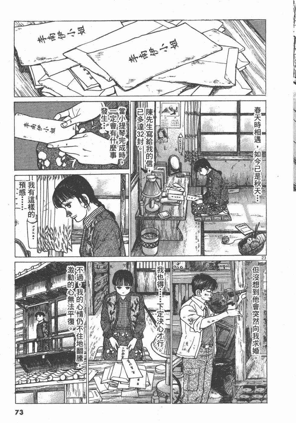 第69页