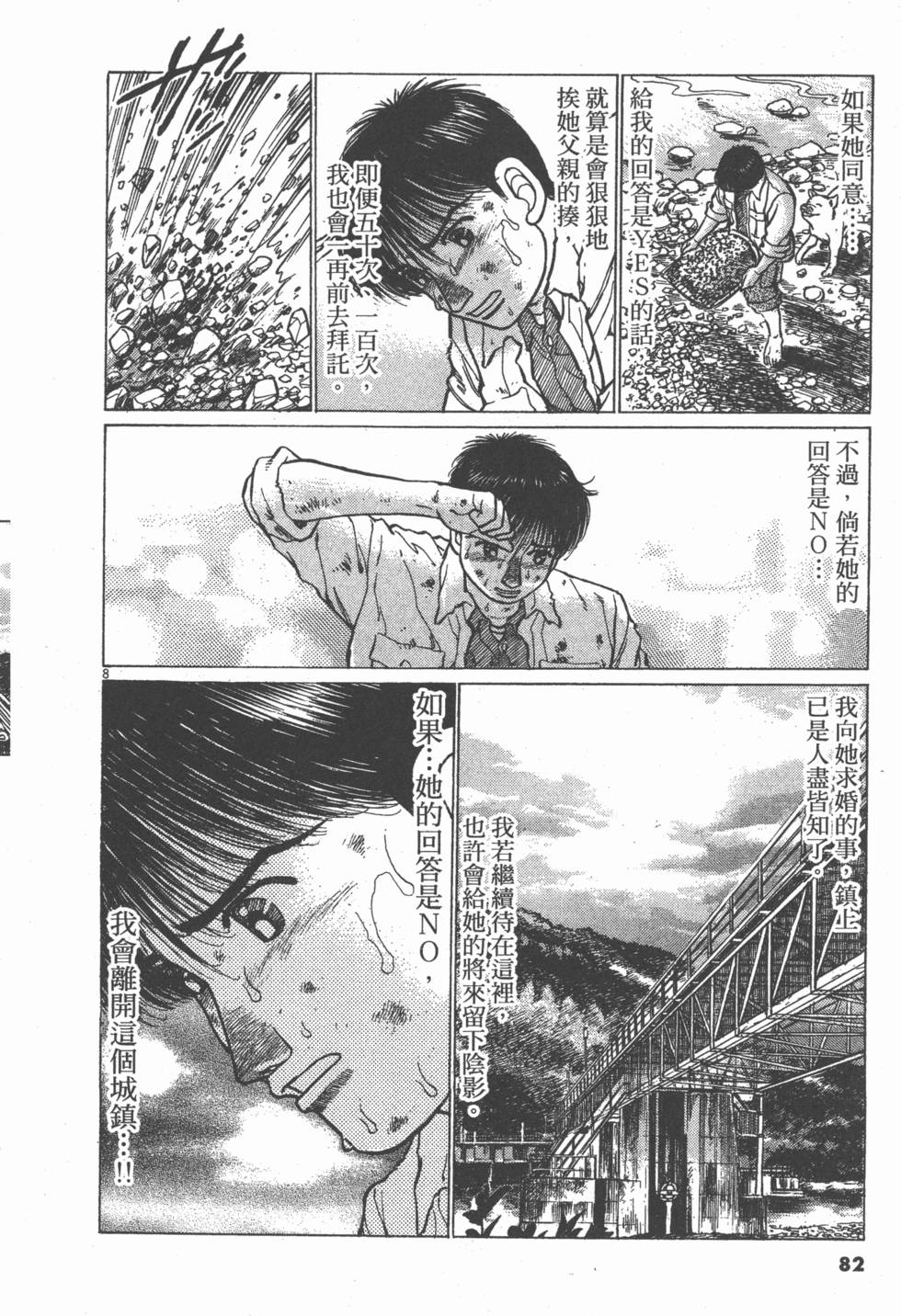 第78页