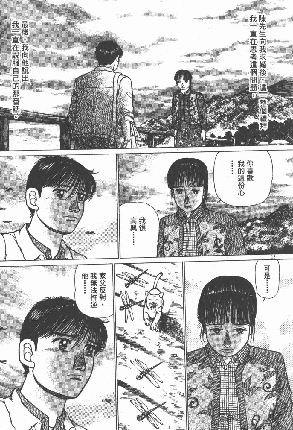 第83页