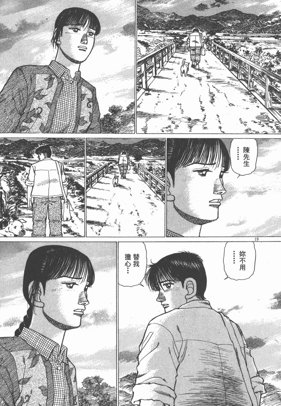 第89页