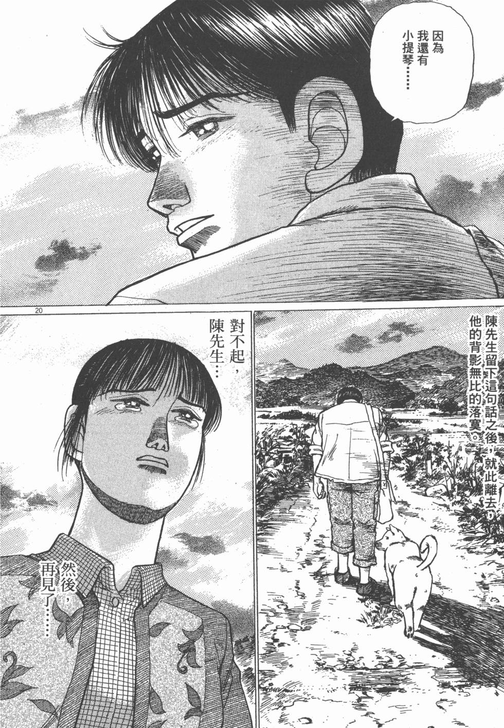 第90页