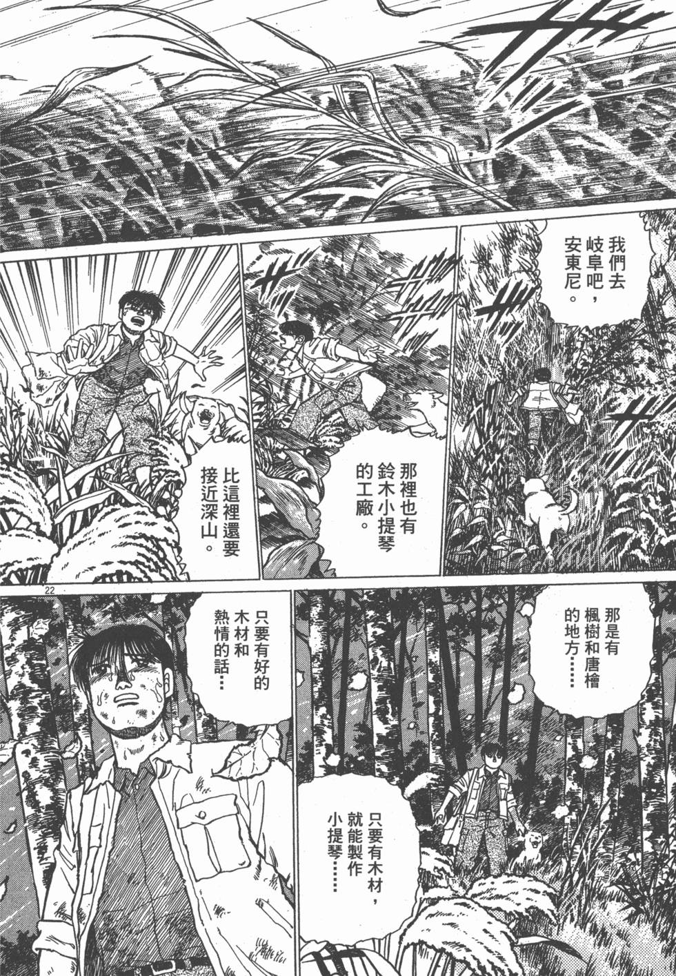 第92页
