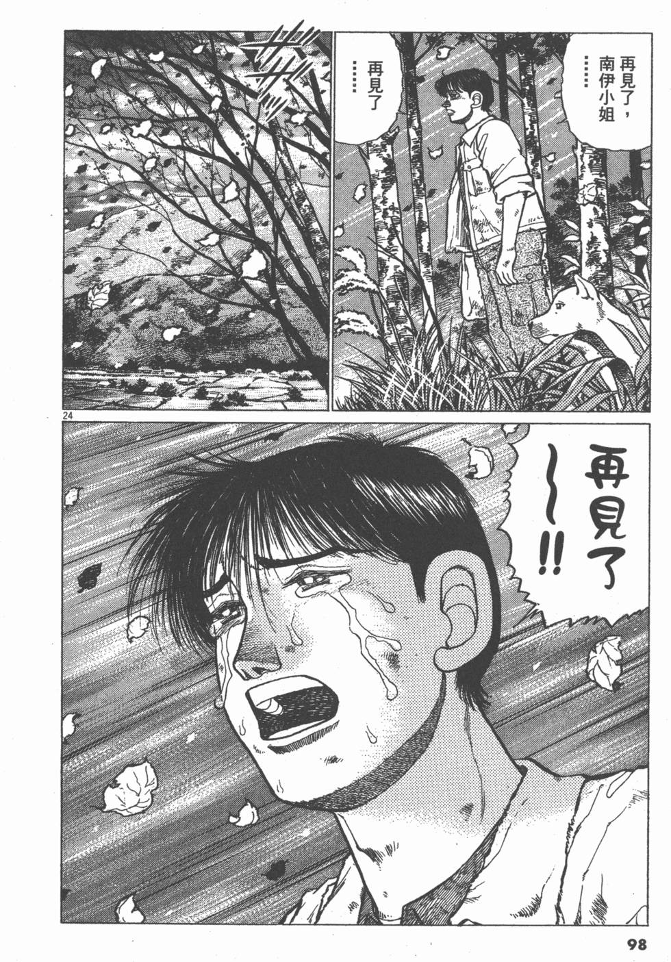 第94页