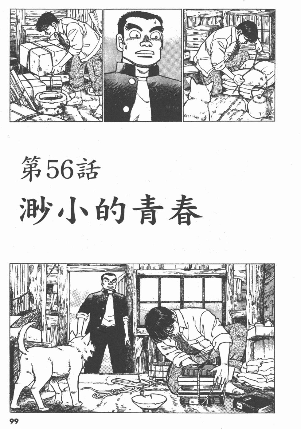 第95页