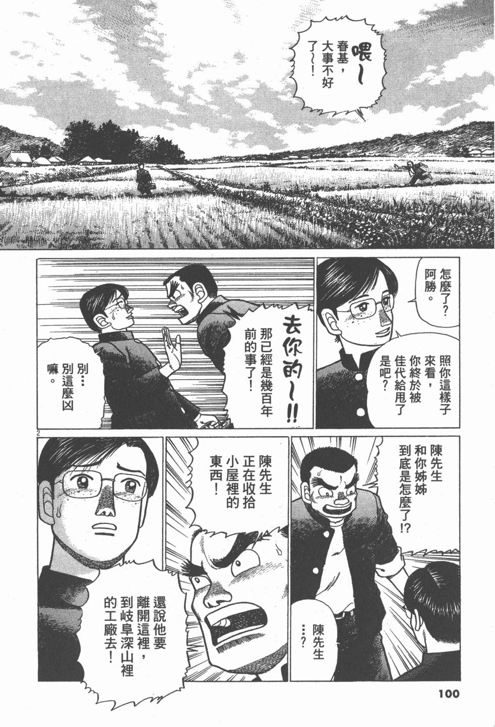 第96页