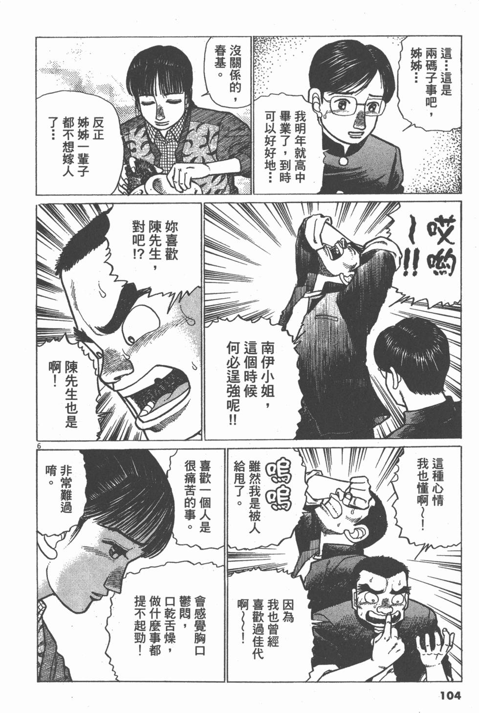 第100页