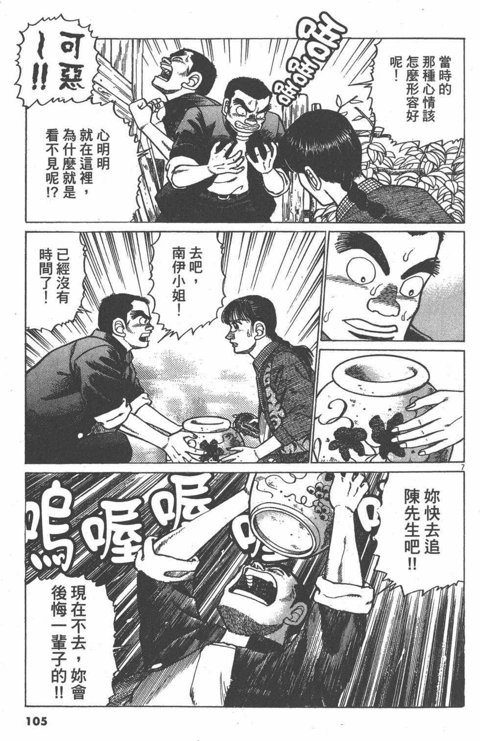 第101页