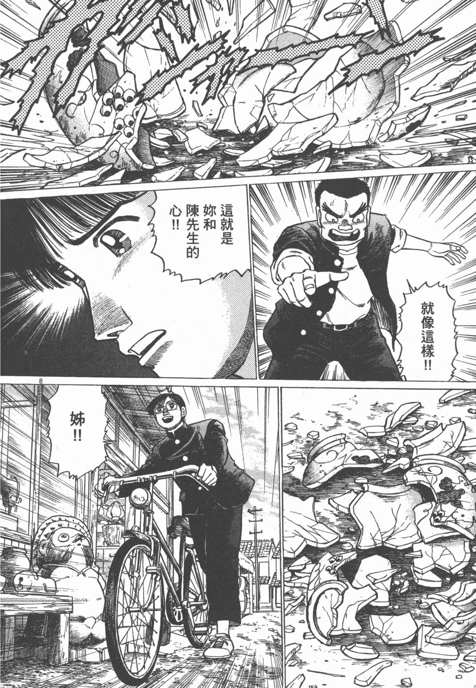 第102页