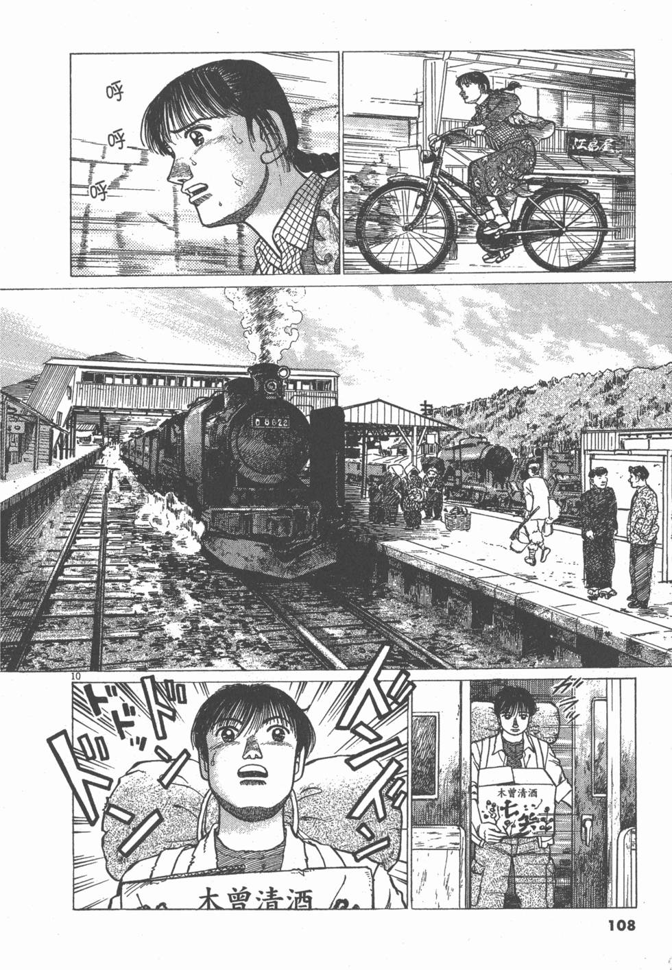 第104页