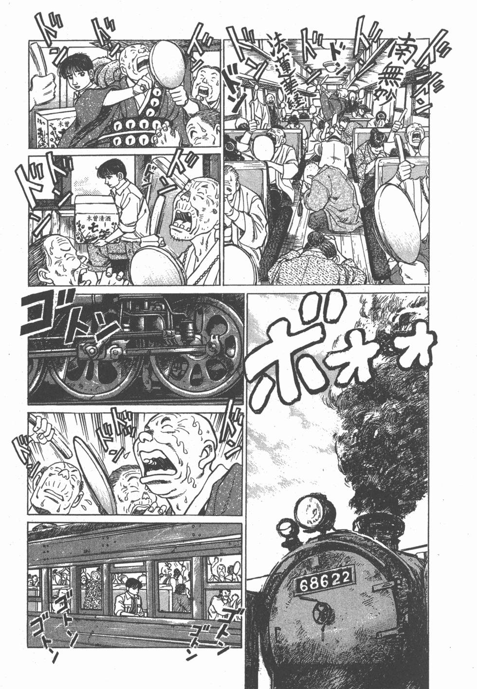 第105页