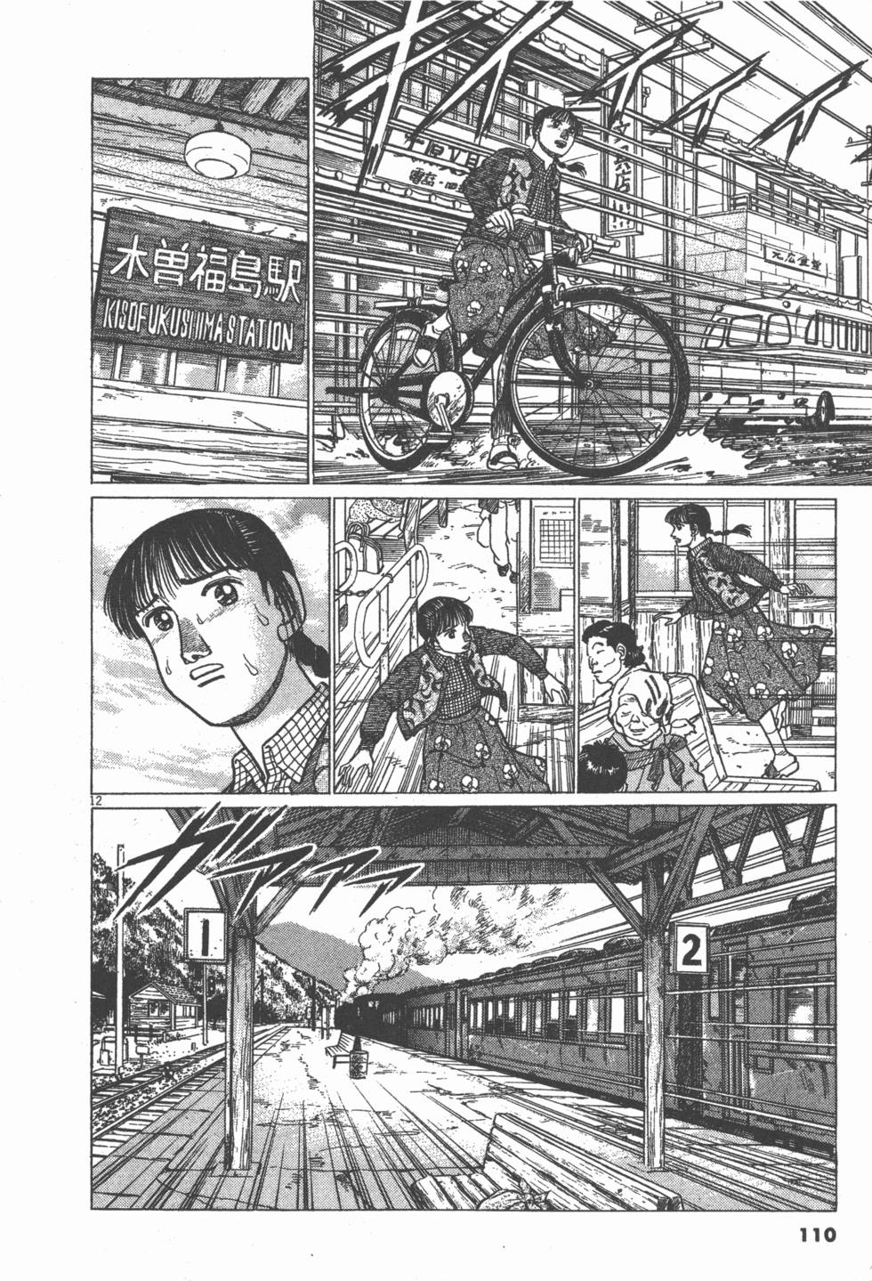 第106页