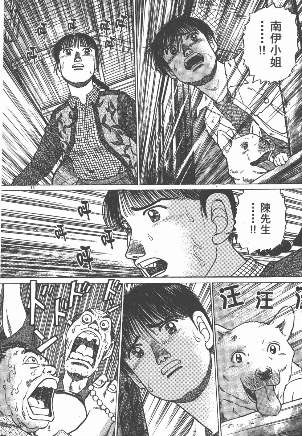 第108页