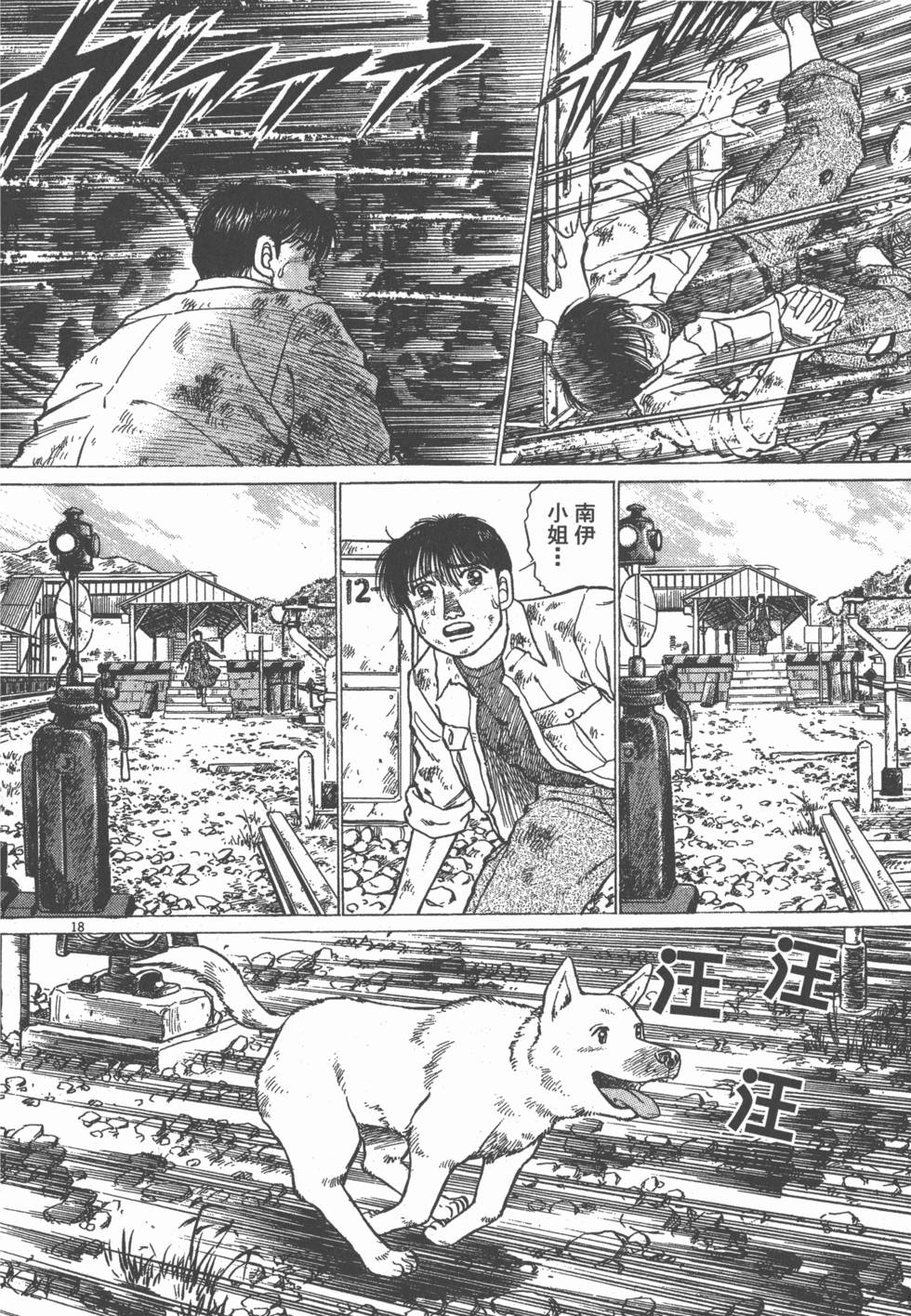 第112页