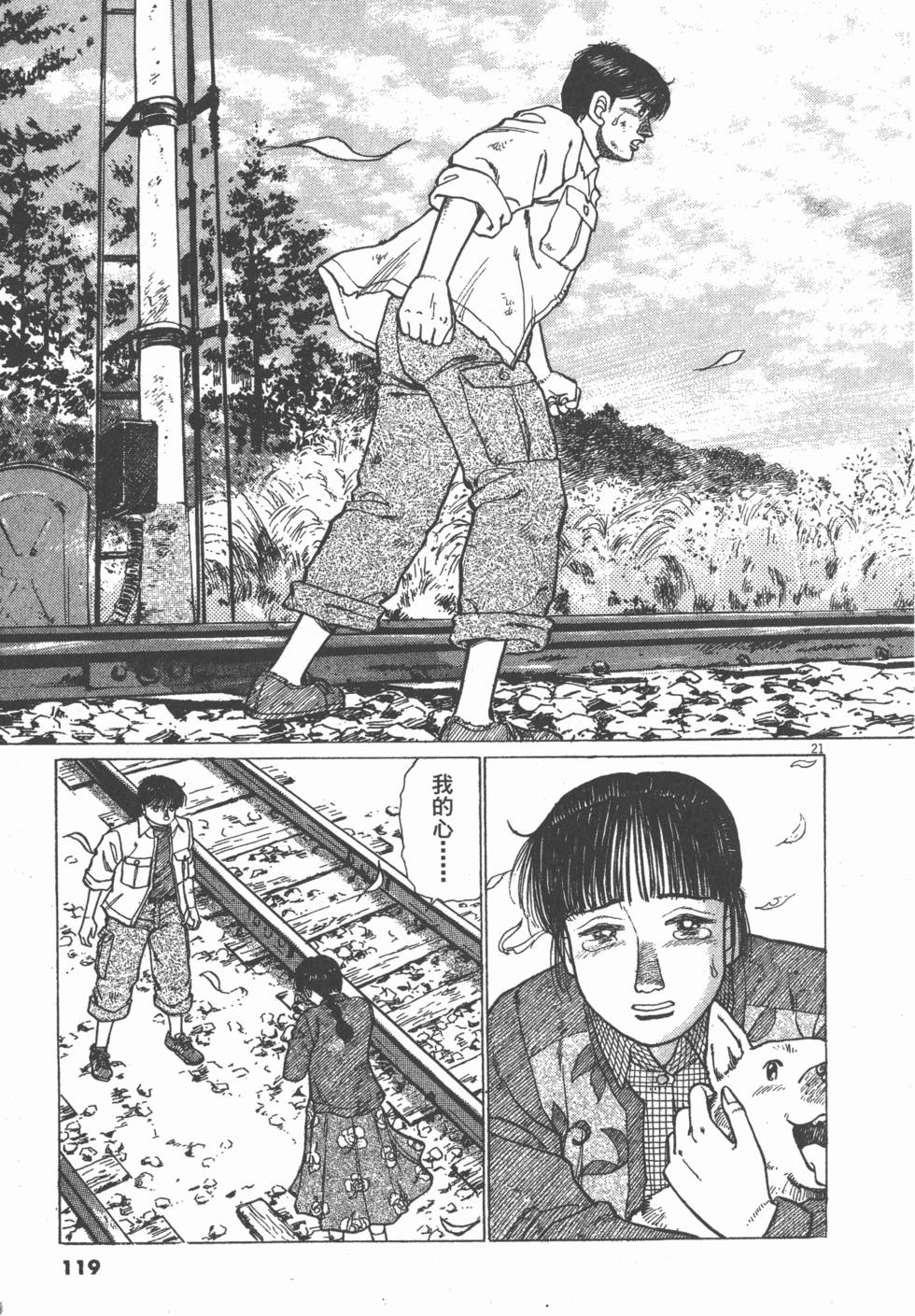 第115页