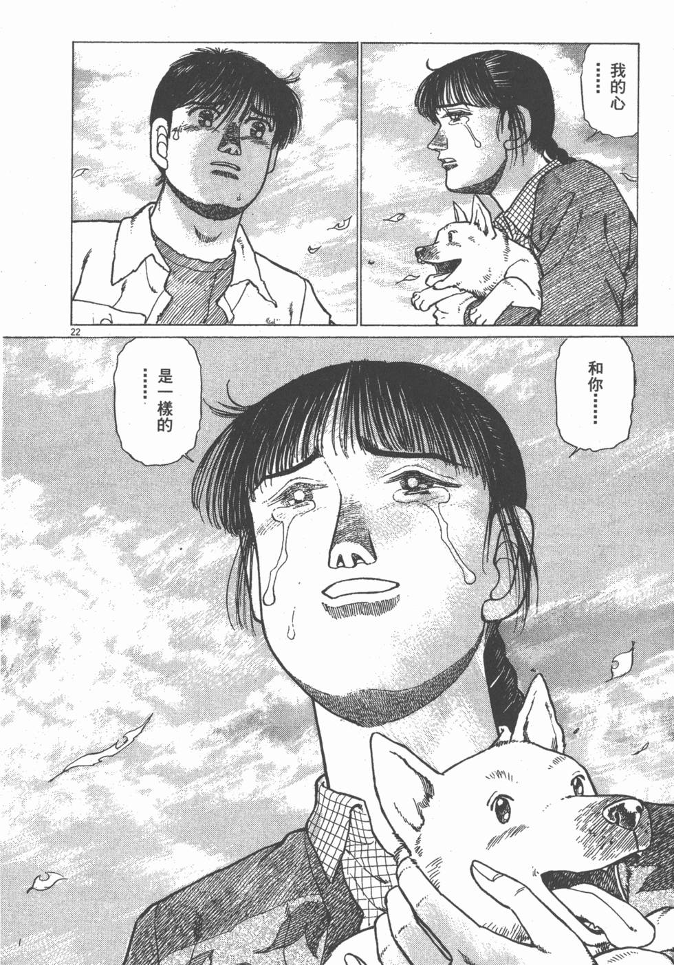 第116页