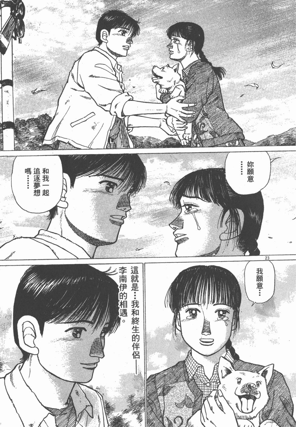 第117页