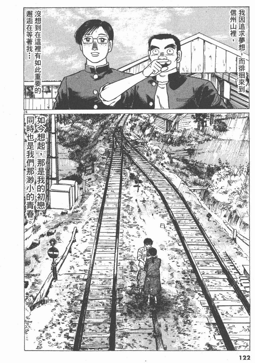 第118页