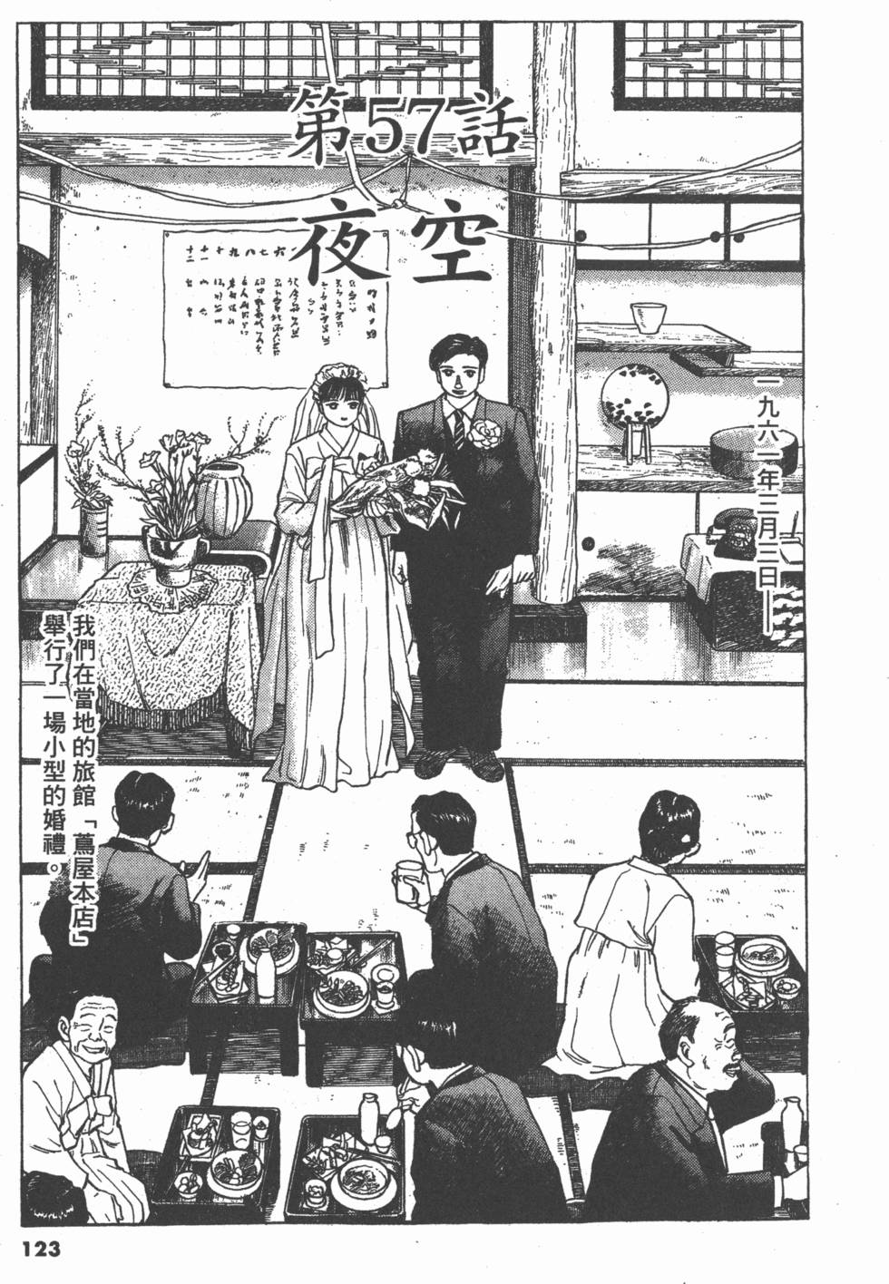 第119页