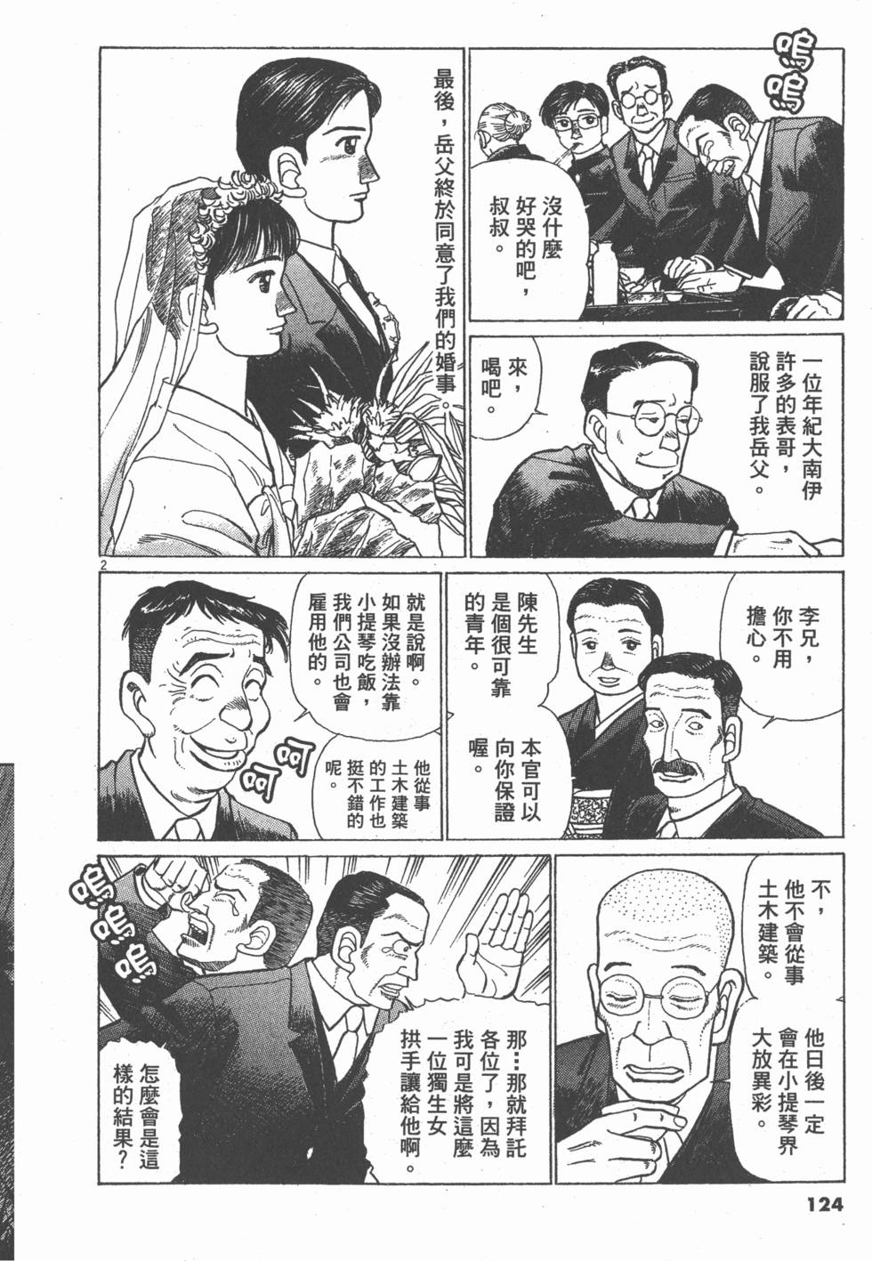 第120页