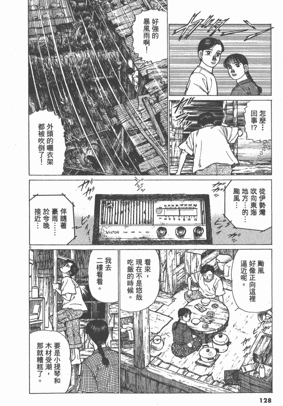 第124页