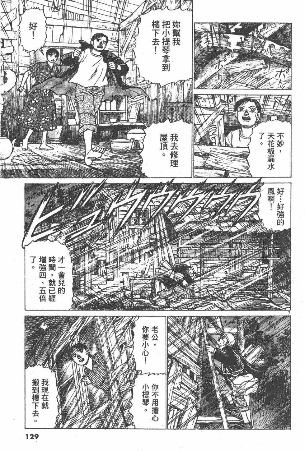 第125页