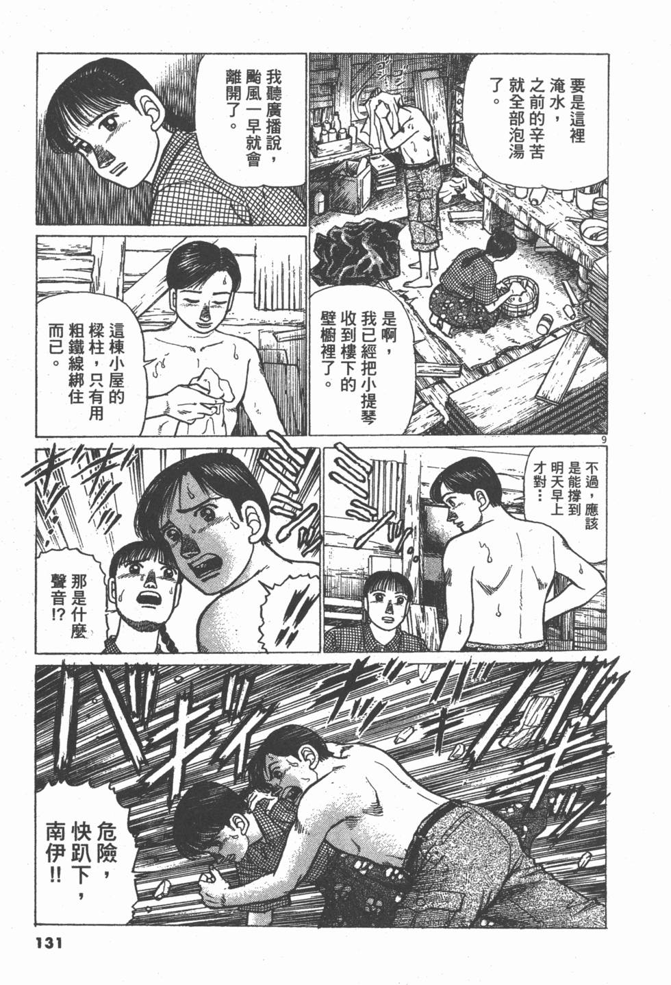 第127页