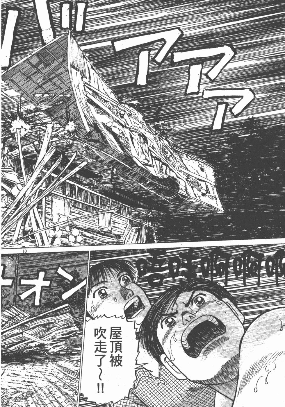 第128页