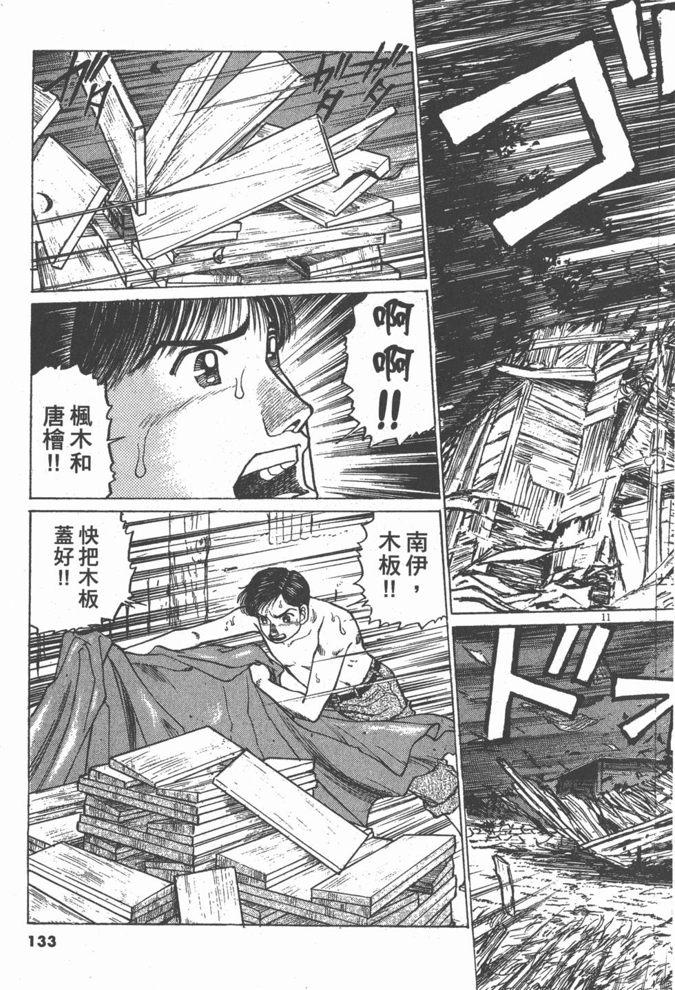 第129页