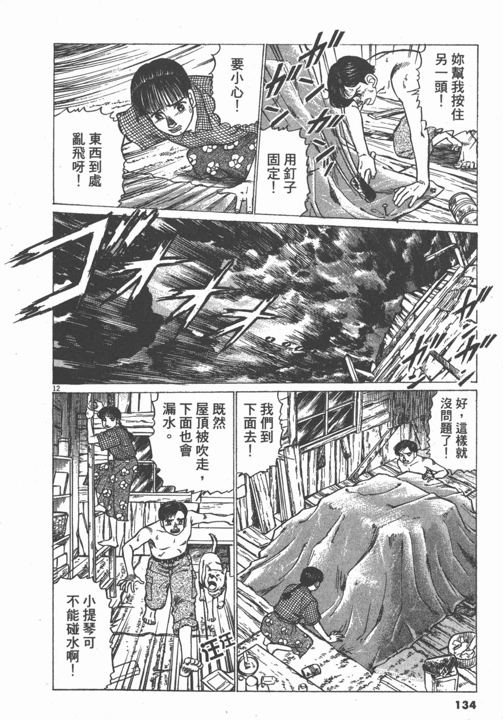 第130页