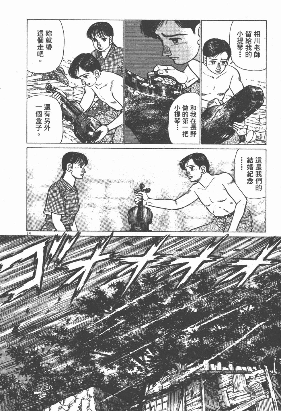 第132页