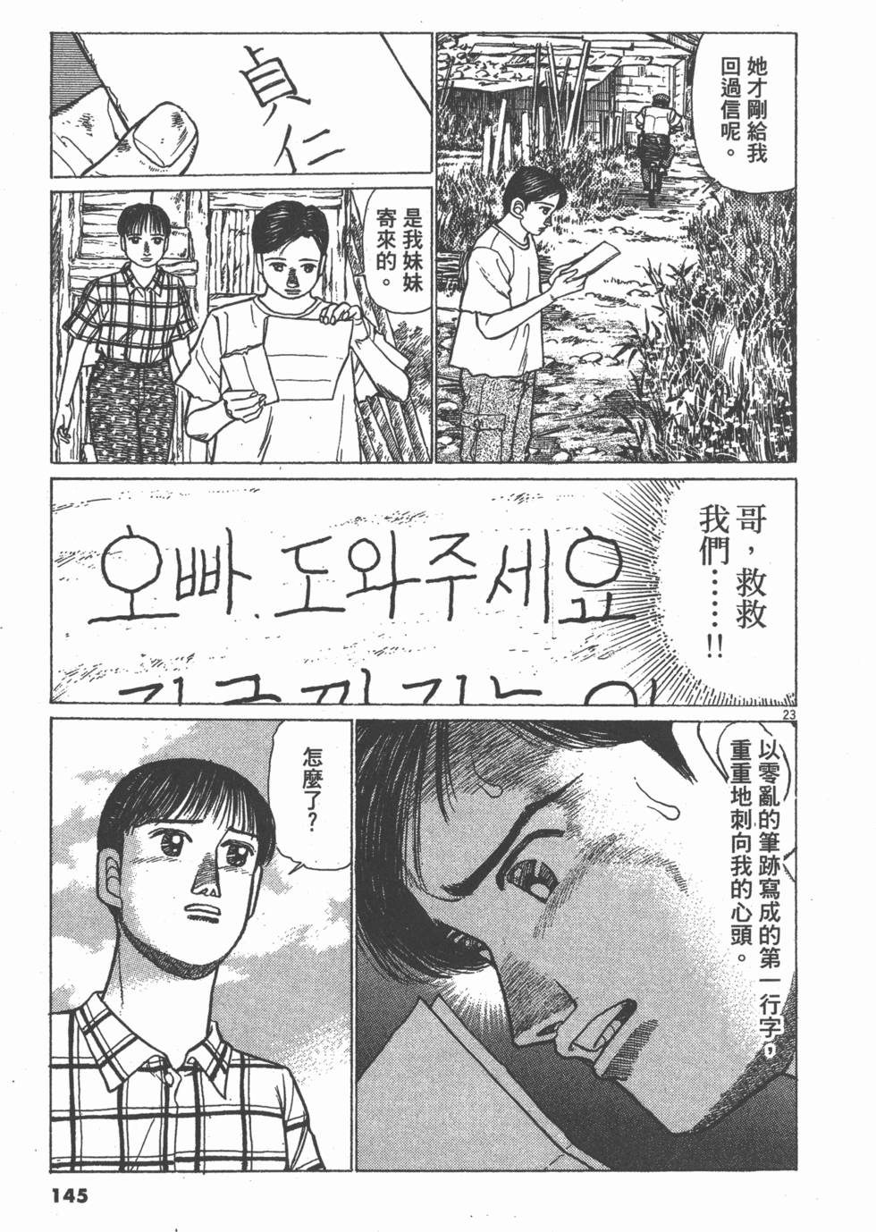 第141页