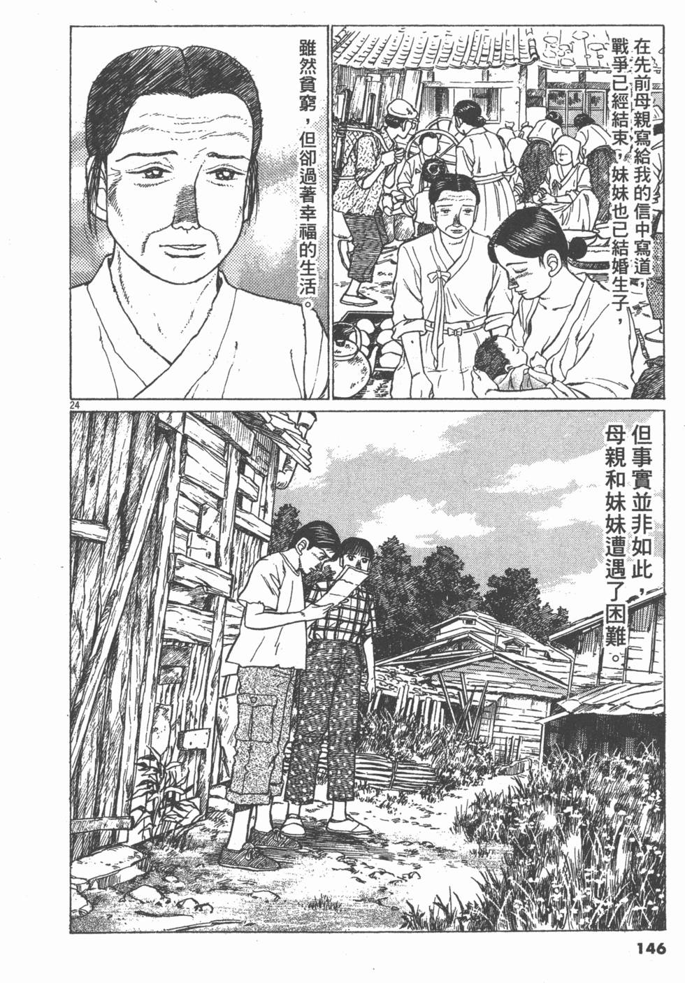 第142页