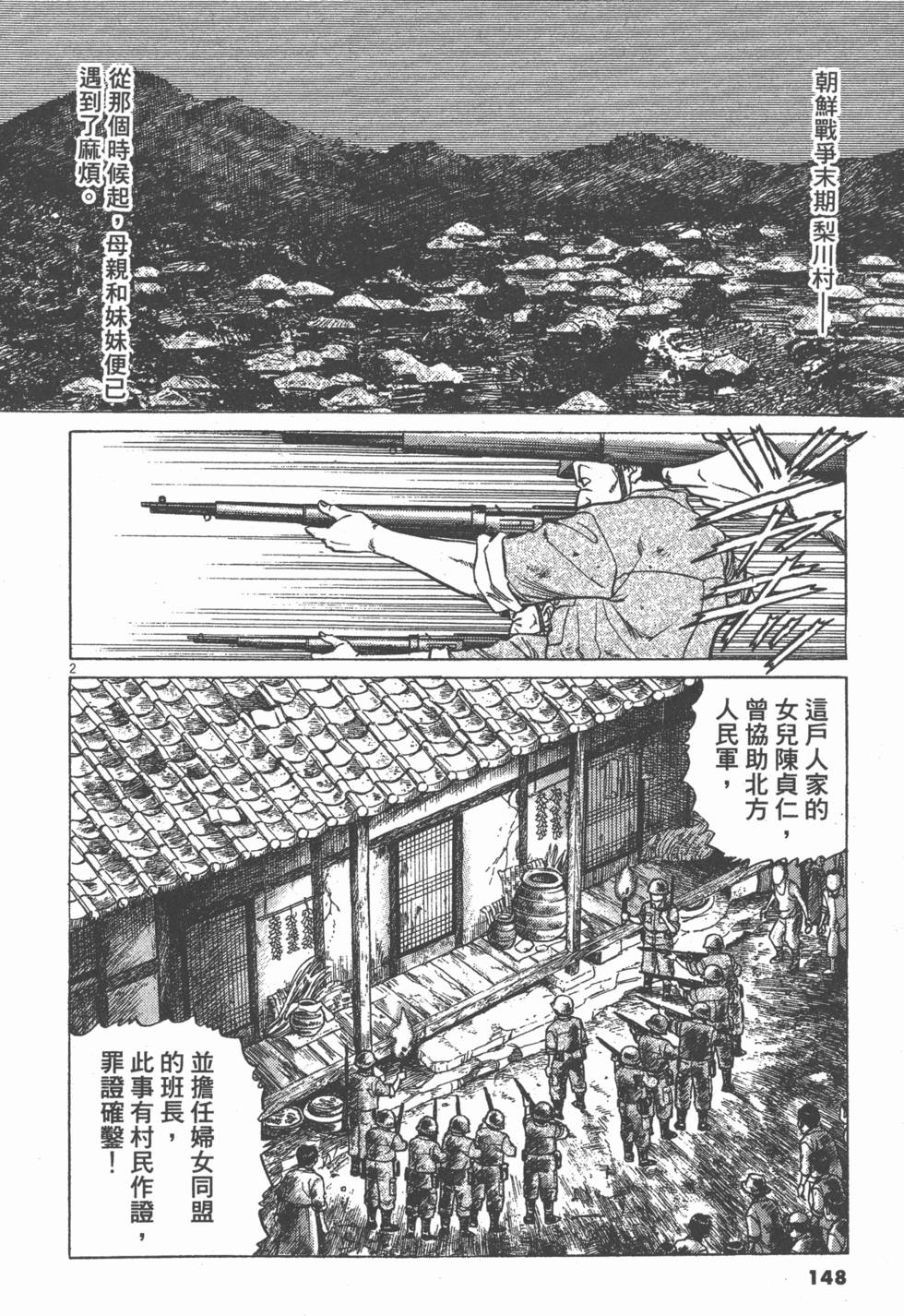 第144页