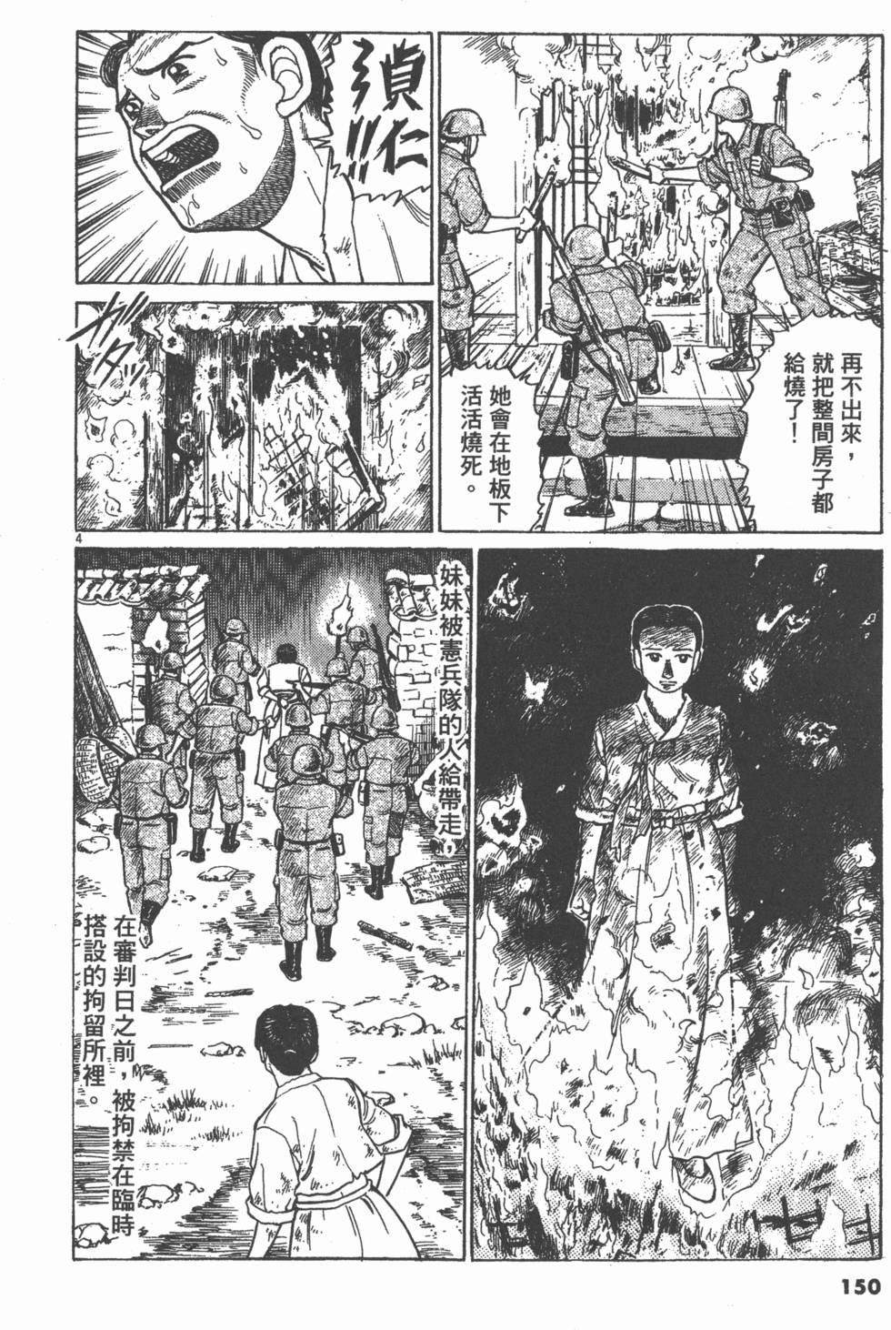 第146页