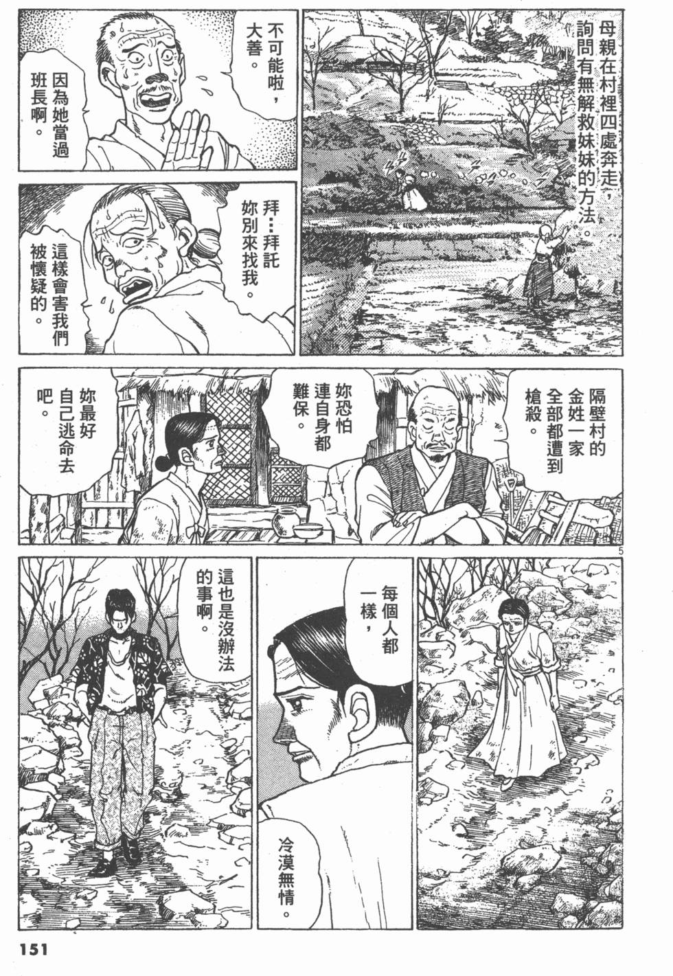第147页