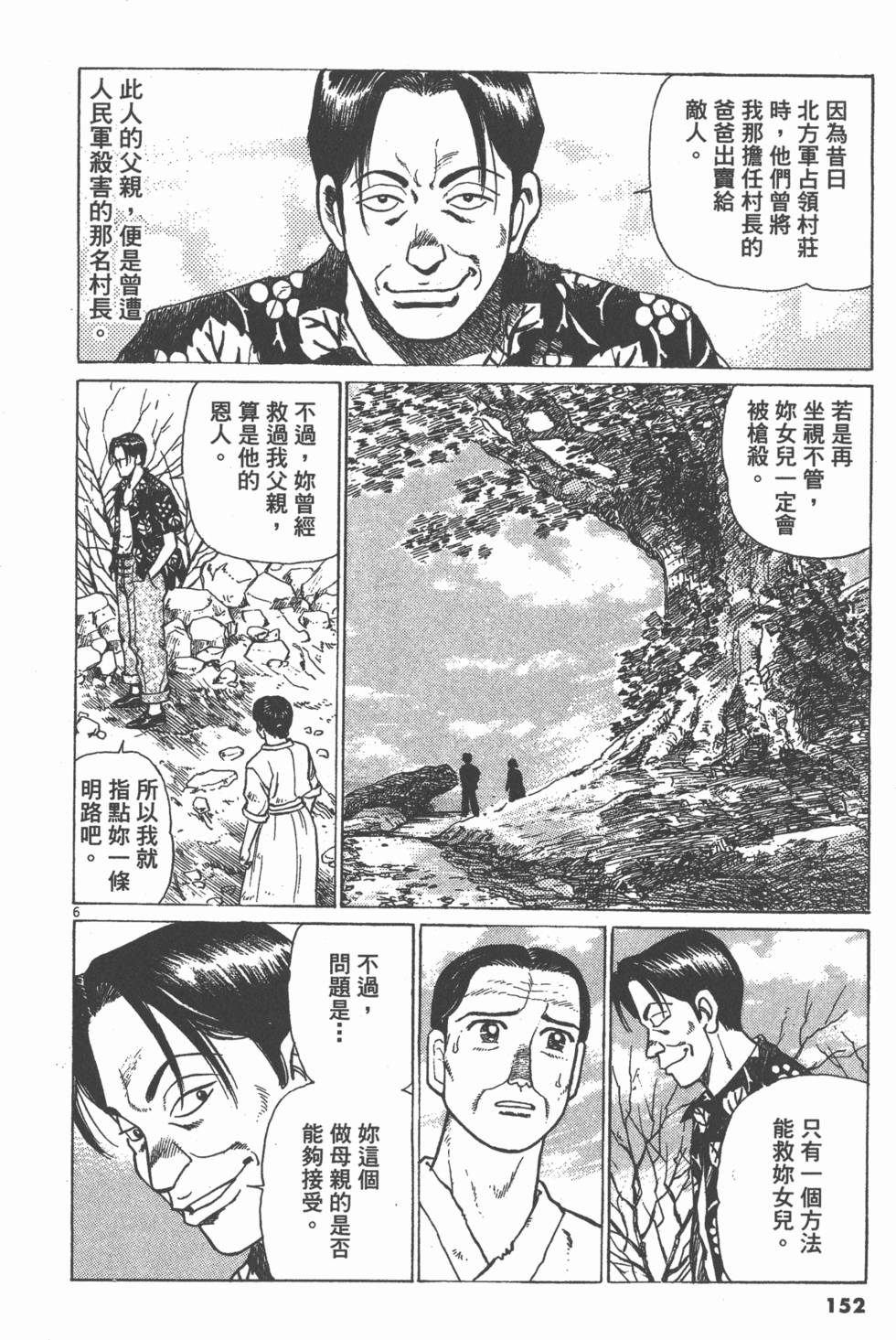 第148页