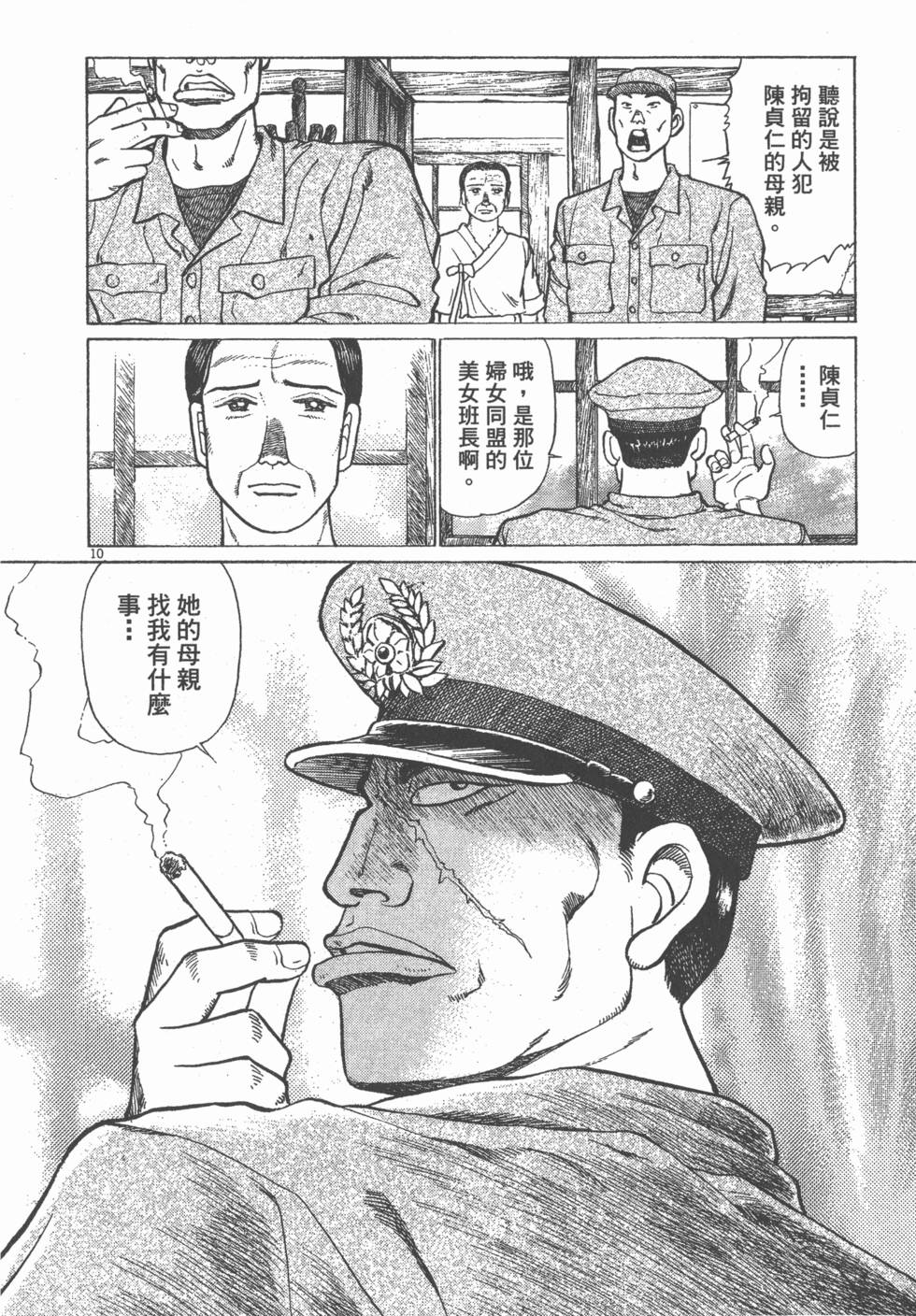 第152页