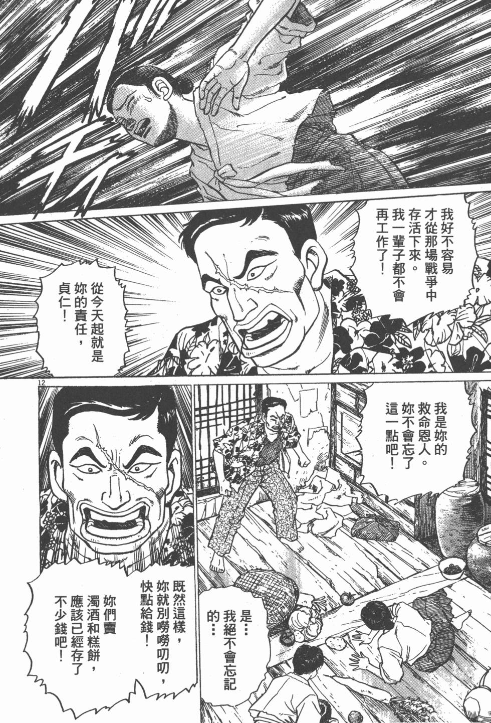 第154页